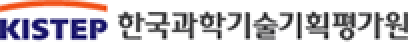 한국과학기술기획평가원