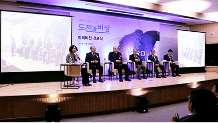'KIRD 미래비전 2030 도전과 비상 ' 수립