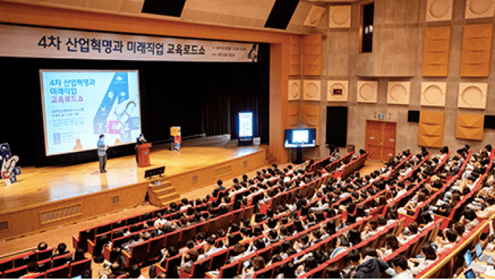출연(연) 재교육 전담기관지정
