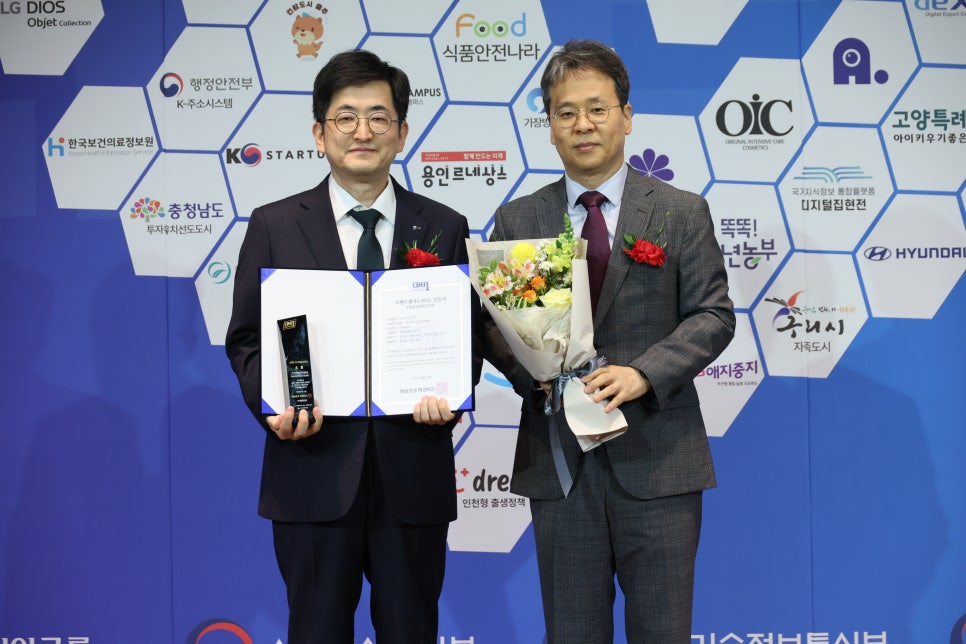 2025 국가대표브랜드 대상 수상