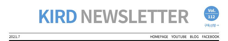 KIRD NEWSLETTER Vol.112