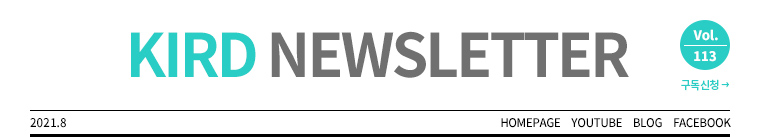KIRD NEWSLETTER Vol.113