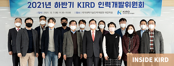 INSIDE KIRD