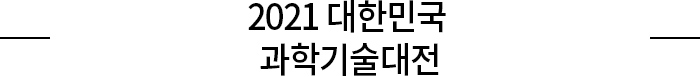“매주 토요일은 토토즐 페스티벌!!”