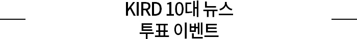 구독자 궁금증 해소 이벤트