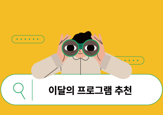 서브4 메인이미지